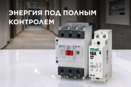 DEKraft Контакторы МК-103