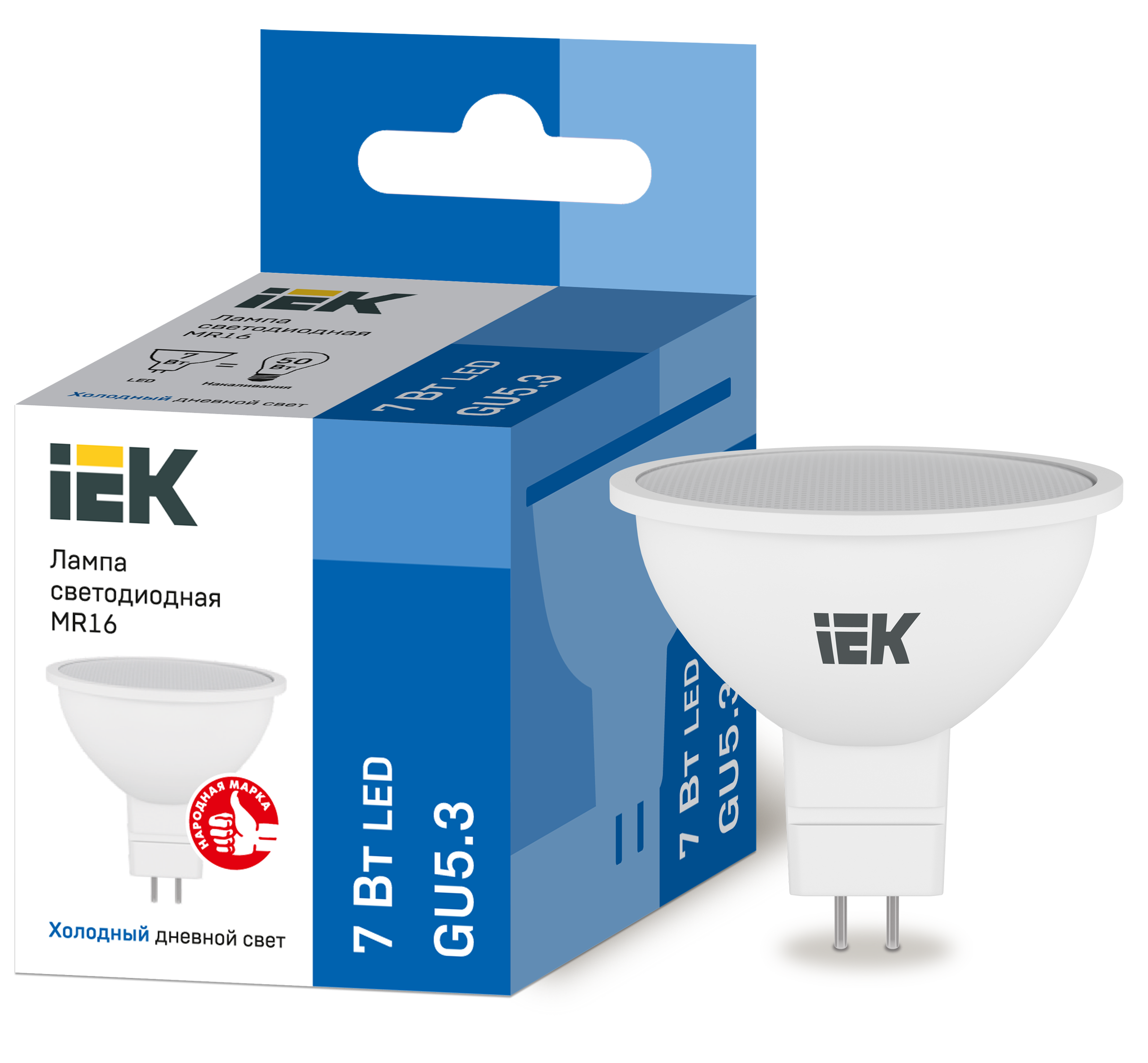 Лампа LED MR16 софит 7Вт 230В 6500К GU5.3 IEK  – купить лампы всех видов оптом и в розницу  Лампа LED MR16 софит 7Вт 230В 6500К GU5.3 IEK во Владивостоке