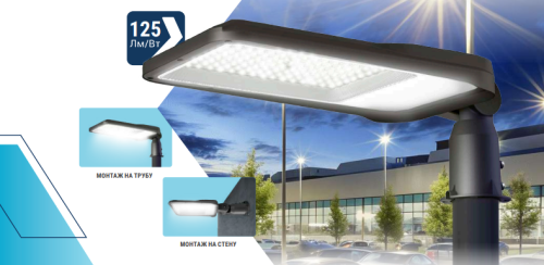 Светильники уличные линзованные ДКУ-2UB