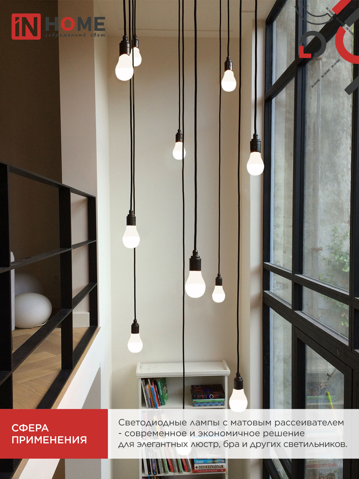 Лампа светодиодная LED-A70-VC 30Вт 230В Е27 3000К 2850Лм IN HOME во Владивостоке