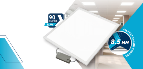 Панели светодиодные ультратонкие ДВО-SLIM