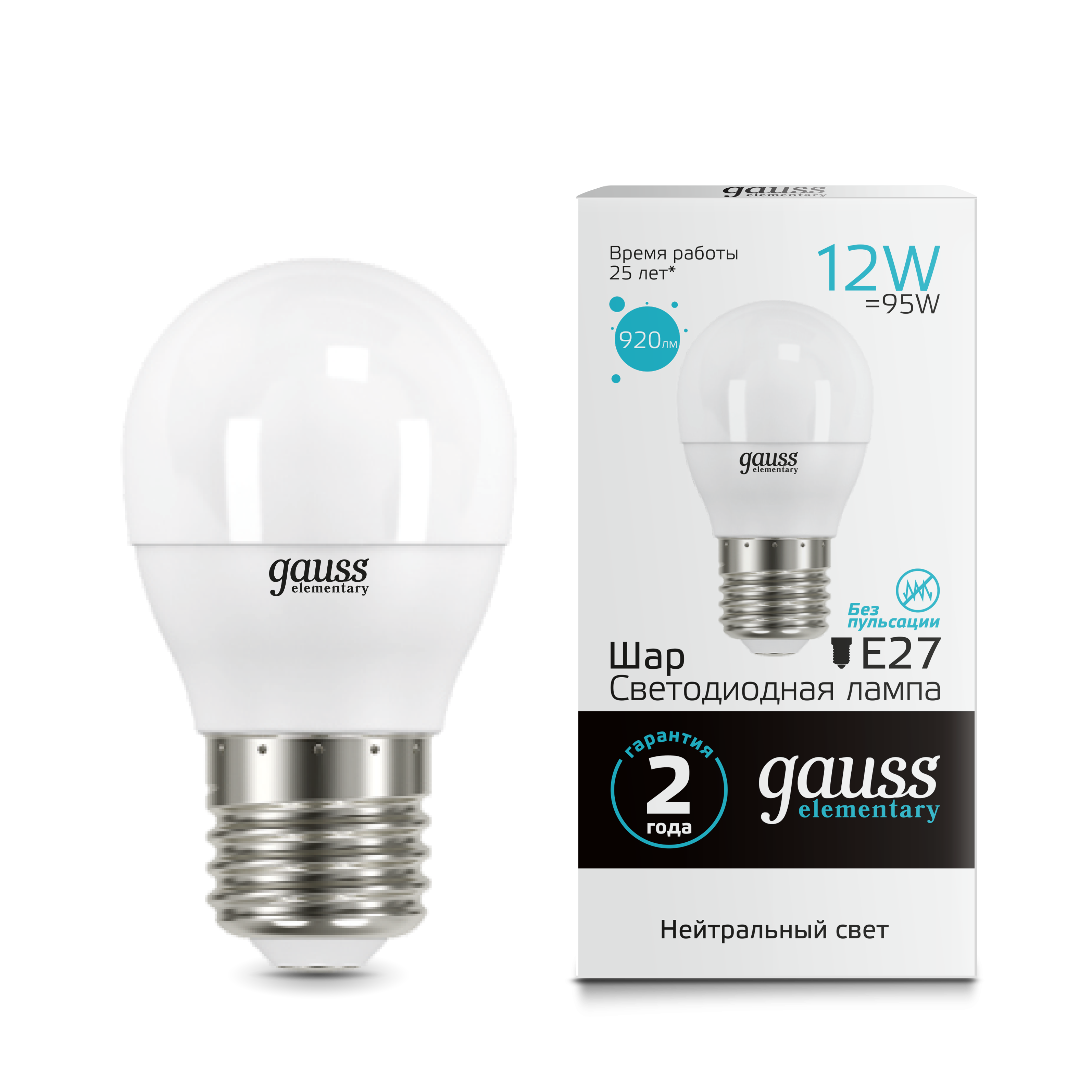 Лампа светодиодная LED-ШАР 12Вт E27 4100K 920Лм Elementary GAUSS во Владивостоке
