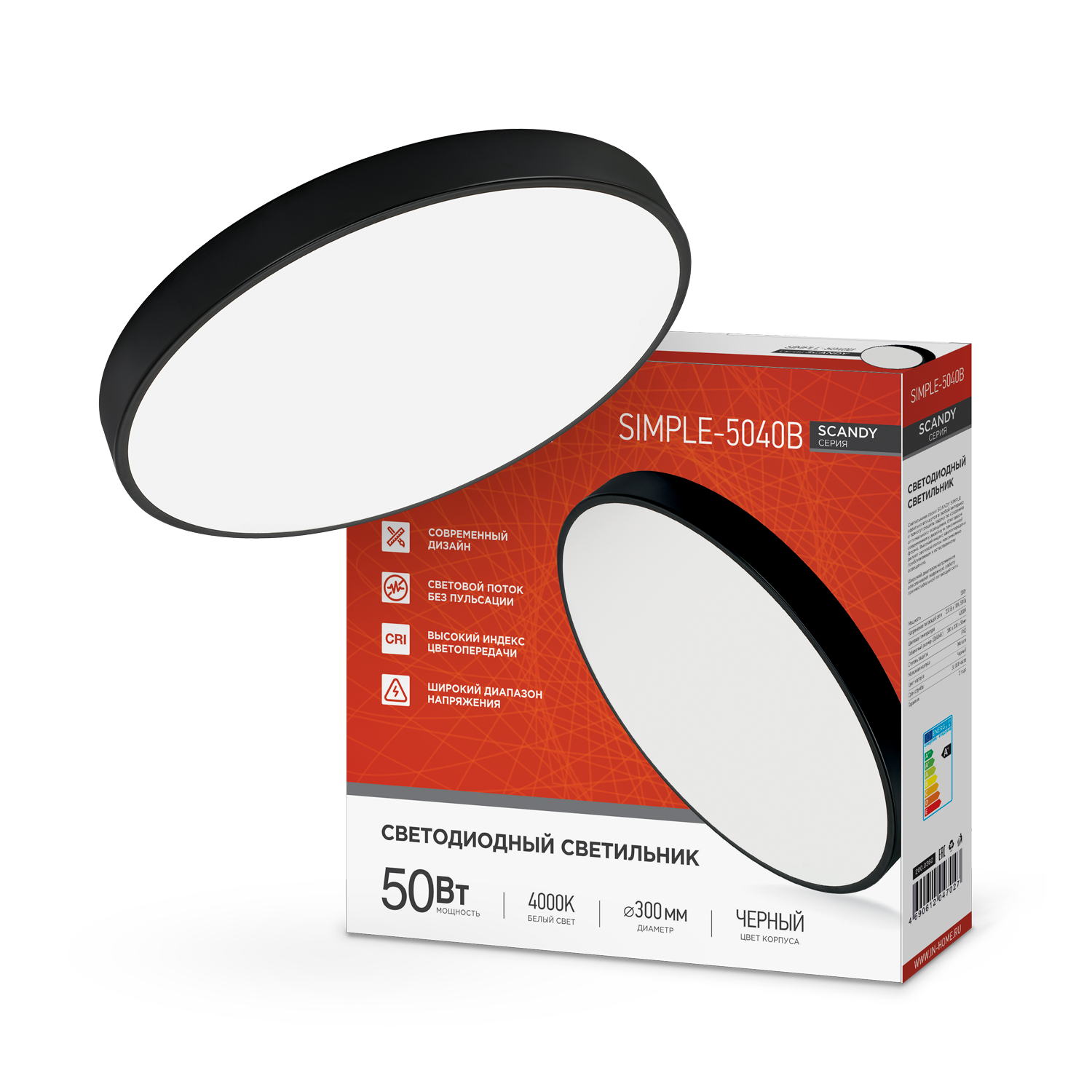 Светильник светодиодный SCANDY SIMPLE-5040B 50Вт 230В 4000К 4000Лм 300х50мм черный IN HOME во Владивостоке