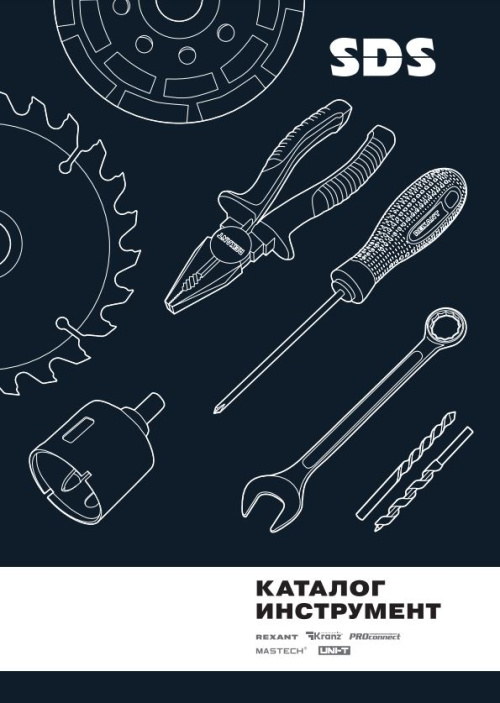 Инструмент 2024