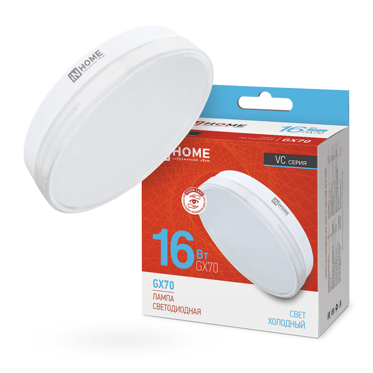 Лампа светодиодная LED-GX70-VC 16Вт 230В 6500К 1520Лм IN HOME во Владивостоке