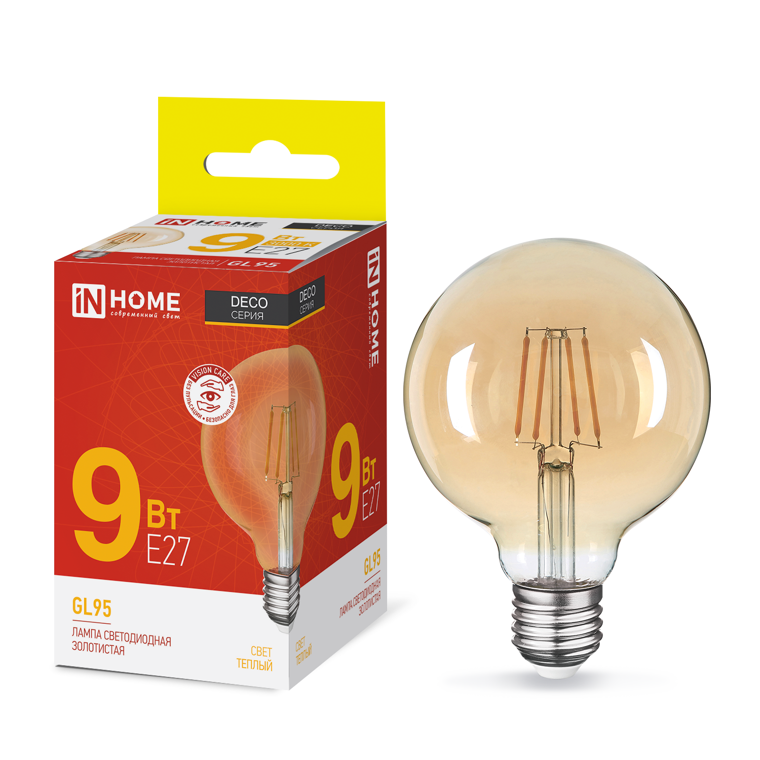 Лампа светодиодная LED-GL-95-deco gold 9Вт 230В Е27 3000К 1040Лм золотистая IN HOME  – купить лампы всех видов оптом и в розницу  Лампа светодиодная LED-GL-95-deco gold 9Вт 230В Е27 3000К 1040Лм золотистая IN HOME во Владивостоке