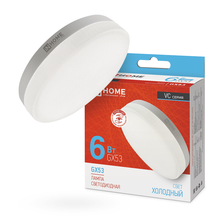 Лампа светодиодная LED-GX53-VC 6Вт 230В 6500К 570Лм IN HOME во Владивостоке