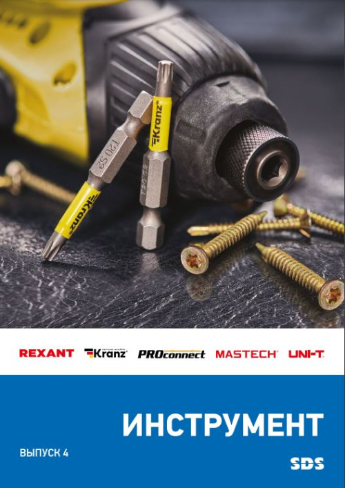 Инструмент