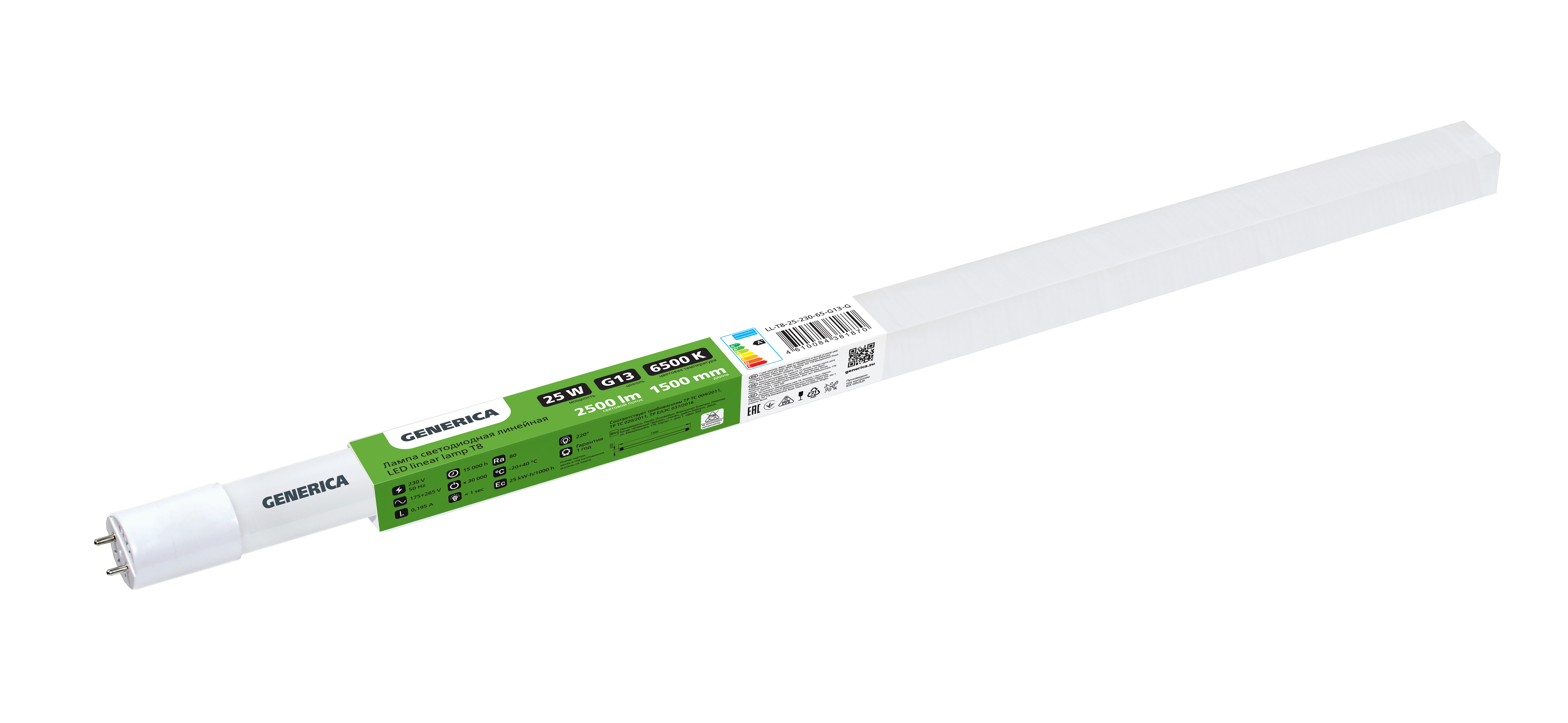 Лампа LED T8 линейная 1500мм 25Вт 230В 6500К G13 GENERICA во Владивостоке