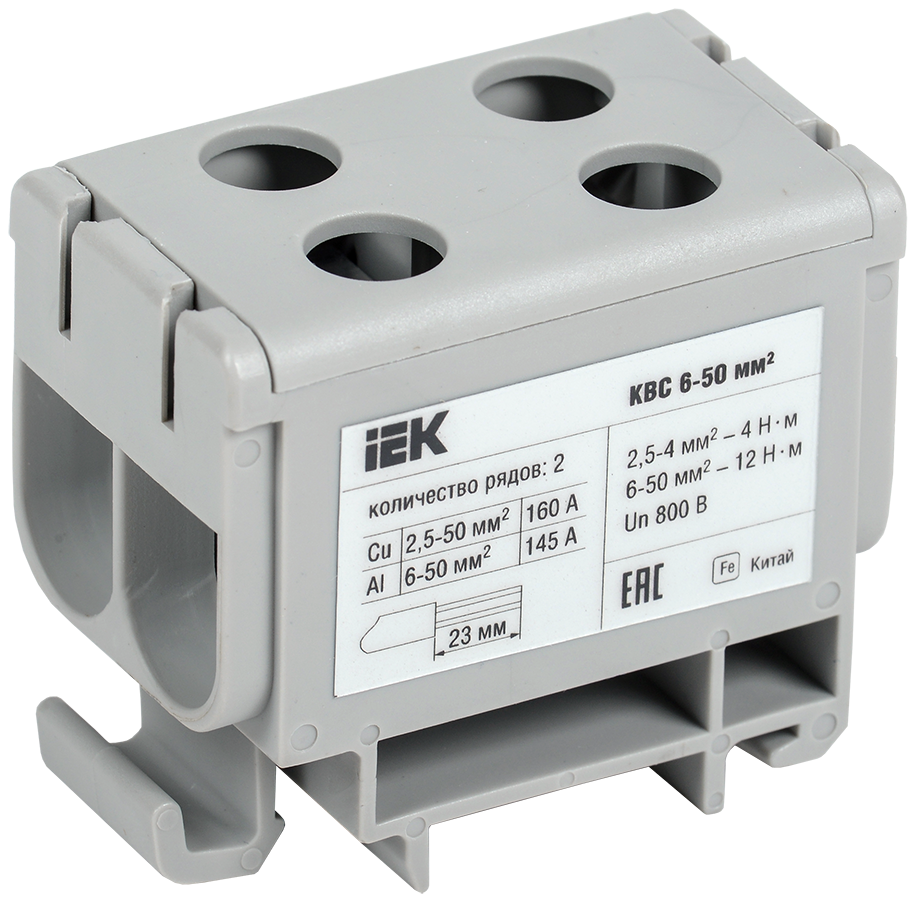 Клемма вводная силовая КВС 6-50 кв.мм. 2-рядная серая IEK во Владивостоке