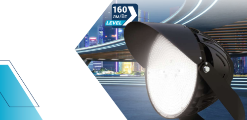 Прожекторы светодиодные SPFL-LEVEL