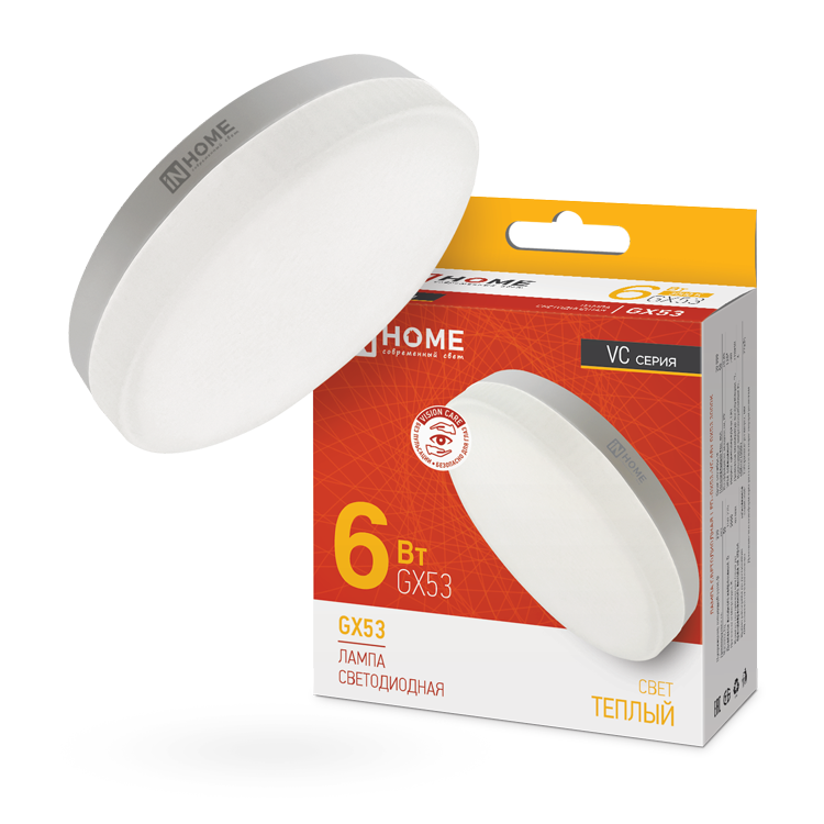 Лампа светодиодная LED-GX53-VC 6Вт 230В 3000К 570Лм IN HOME во Владивостоке