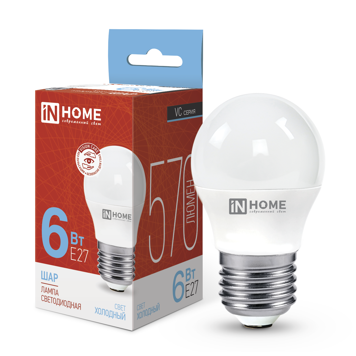Лампа светодиодная LED-ШАР-VC 6Вт 230В Е27 6500К 570Лм IN HOME во Владивостоке
