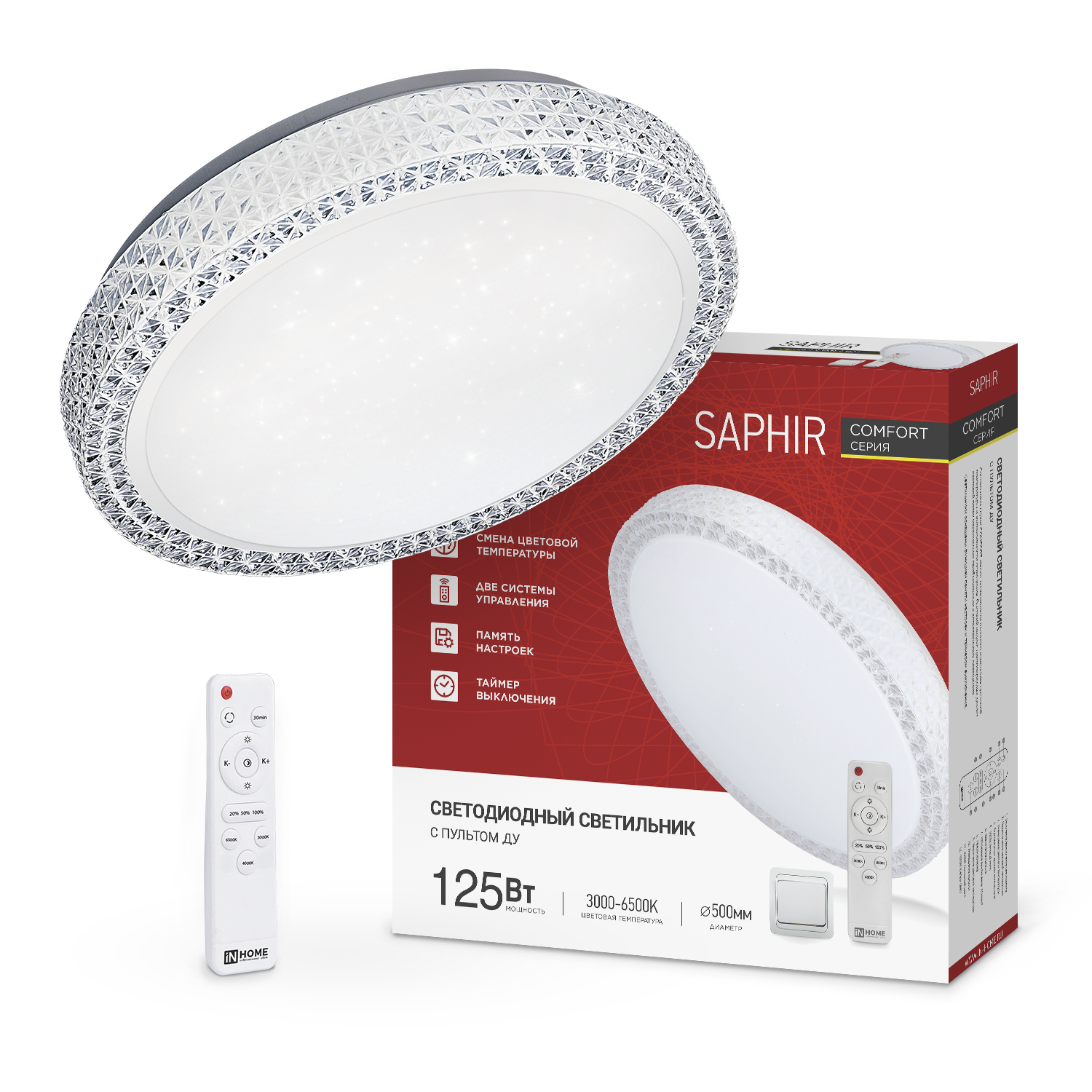 Светильник светодиодный COMFORT SAPHIR 125Вт 230В 3000-6500K 10000Лм 500x115мм с пультом ДУ IN HOME  – купить кабель и провод оптом и в розницу  Светильник светодиодный COMFORT SAPHIR 125Вт 230В 3000-6500K 10000Лм 500x115мм с пультом ДУ IN HOME во Владивостоке