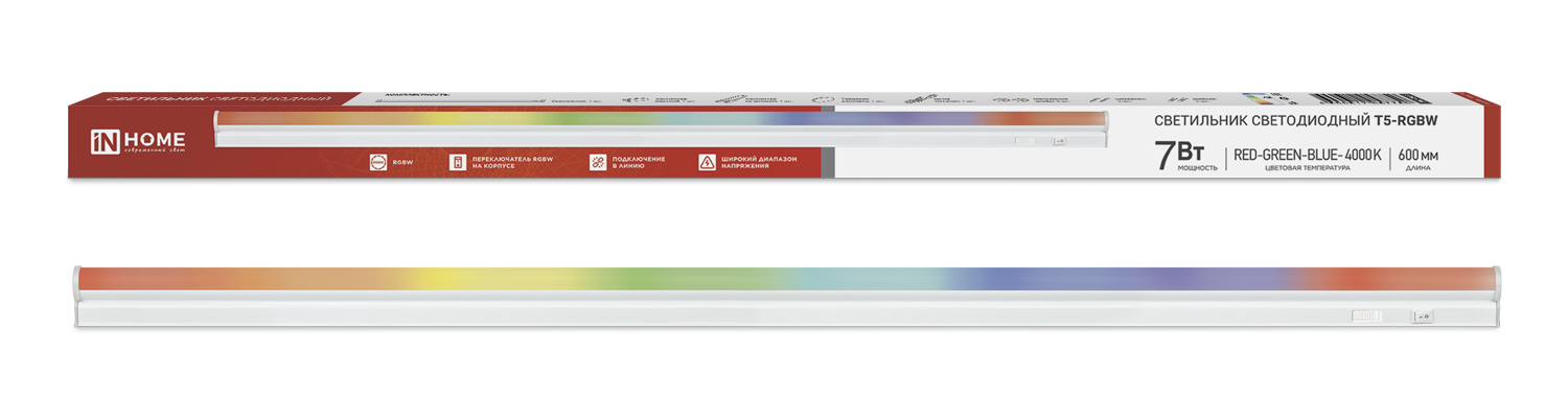 Светильник светодиодный СПБ-Т5-RGBW 7Вт 230B red-green-blue-4000K 600мм IN HOME во Владивостоке