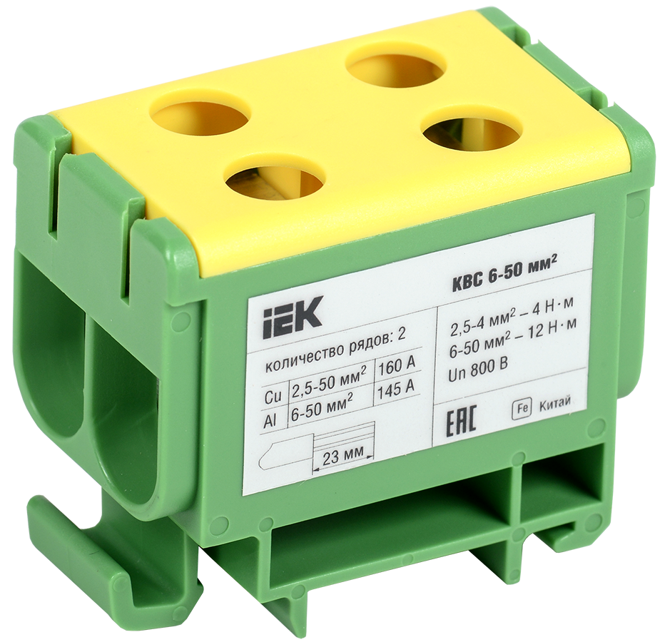 Клемма вводная силовая КВС 6-50 кв.мм. 2-рядная PE IEK во Владивостоке
