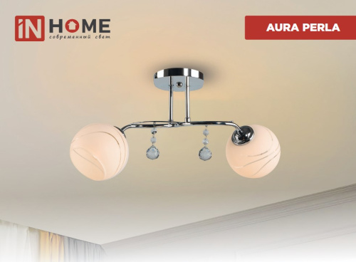 Светильники серии AURA PERLA