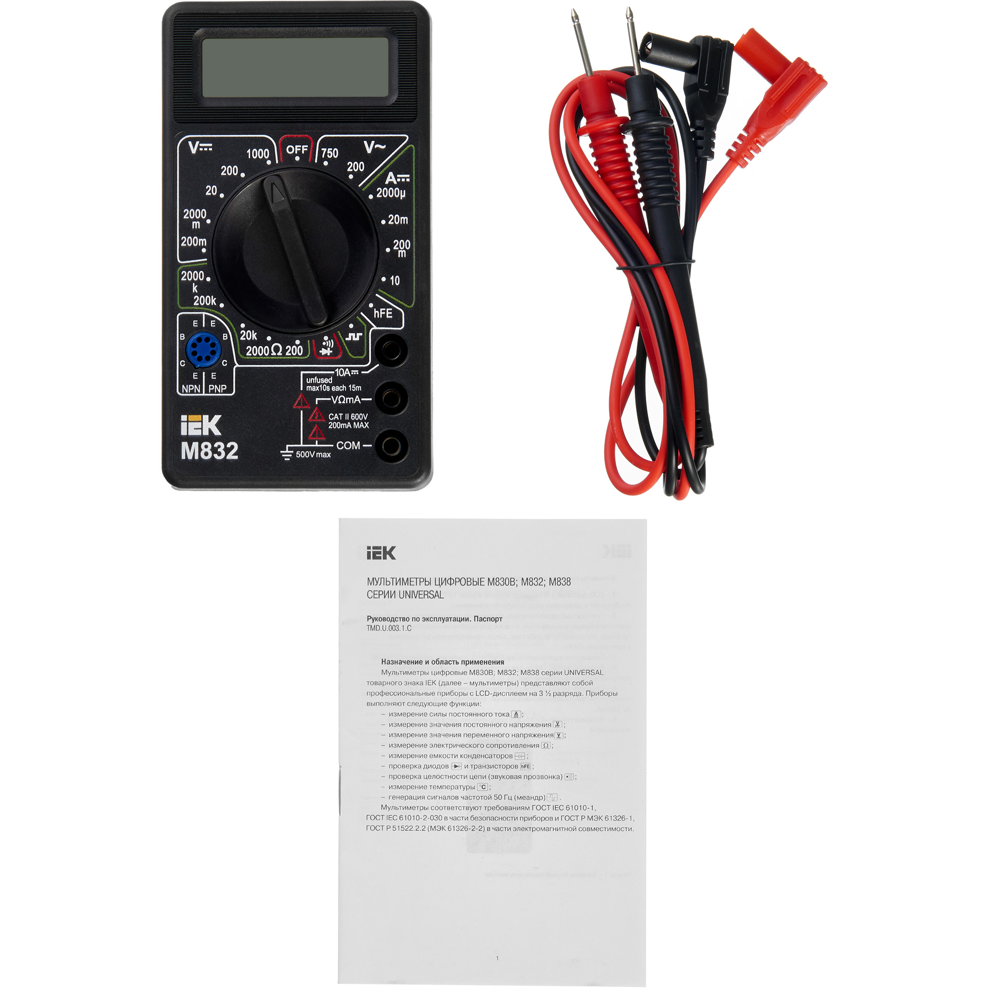 Мультиметр цифровой Universal M832 IEK во Владивостоке