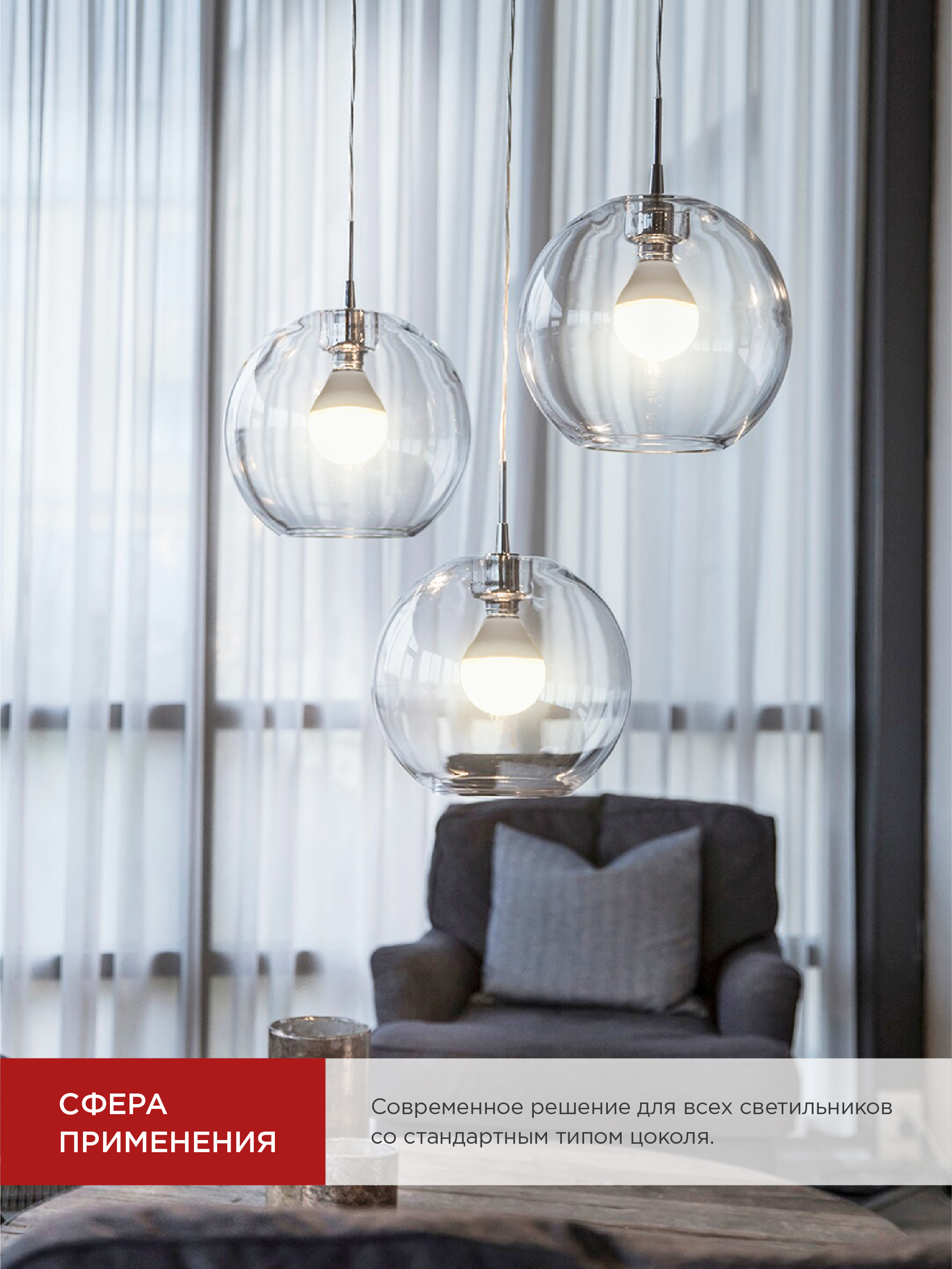 Лампа светодиодная LED-ШАР-VC 4Вт 230В Е14 3000К 380Лм IN HOME во Владивостоке