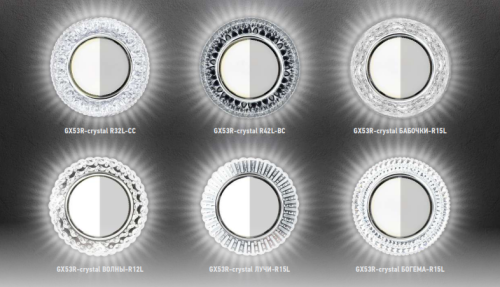 Светильники встраиваемые с LED-подсветкой под лампу серии GX53R-CRYSTAL
