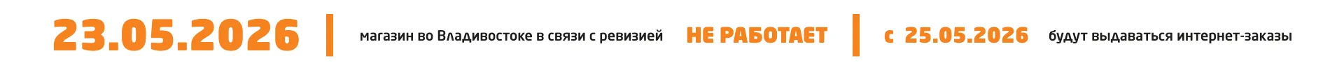 Сверху над шапкой