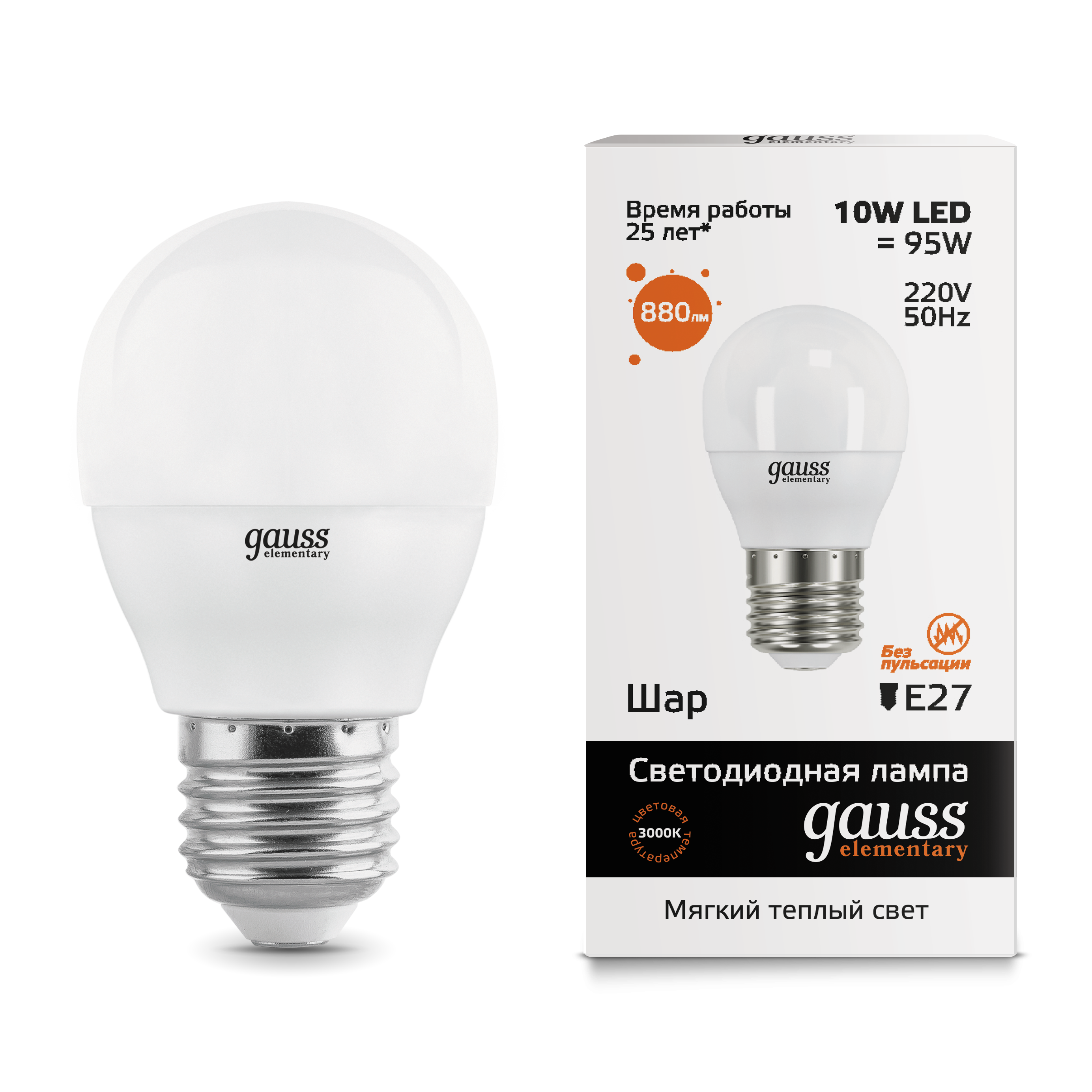 Лампа светодиодная LED-ШАР 10Вт E27 3000K 880Лм Elementary GAUSS во Владивостоке