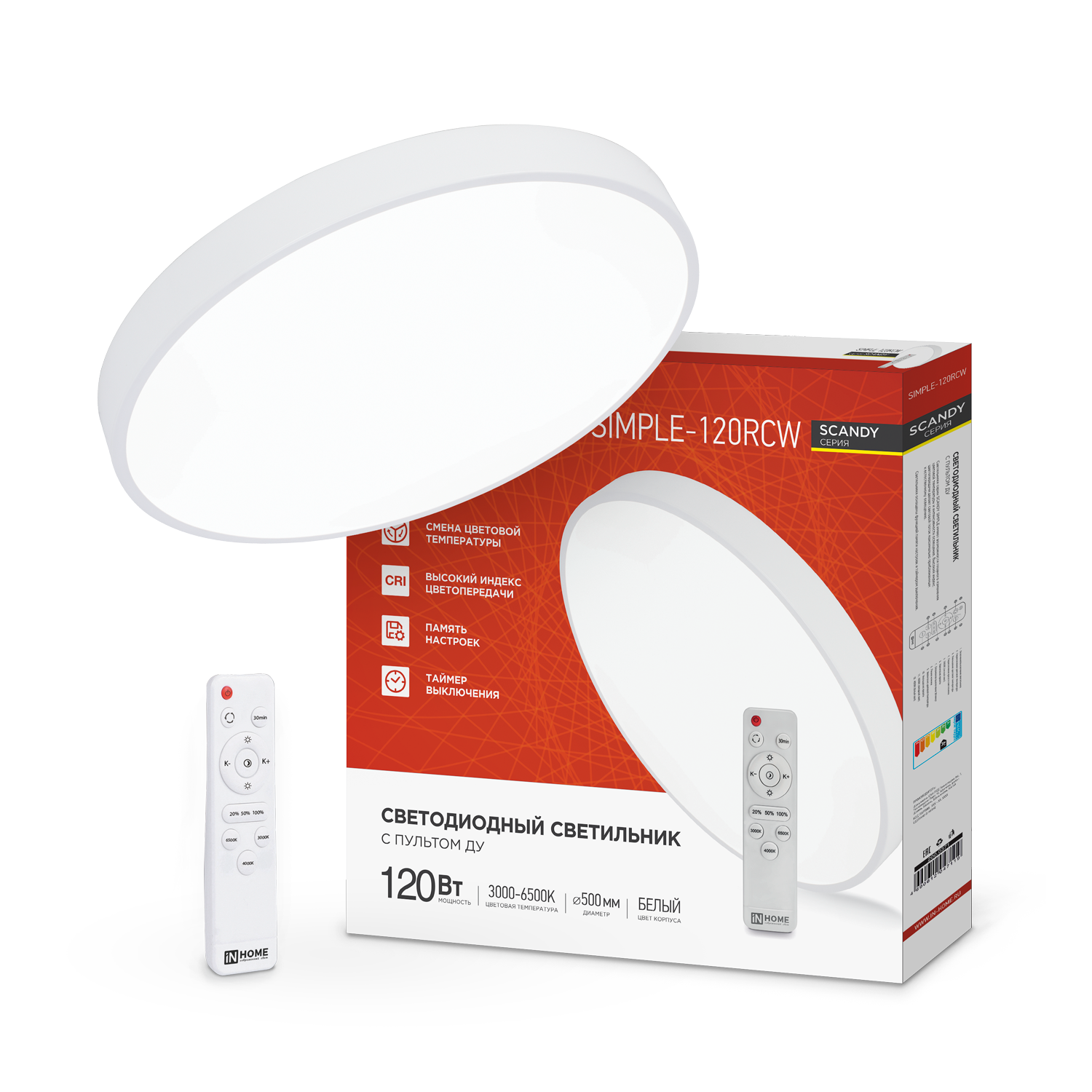 Светильник светодиодный SCANDY SIMPLE-120RCW 120Вт 230В 3000-6500K 9600Лм 500x50мм с пультом ДУ белый IN HOME во Владивостоке