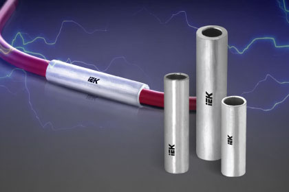 Медные и алюминиевые гильзы от IEK