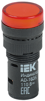 Лампа AD22DS(LED)матрица d22мм красный 230В IEK во Владивостоке