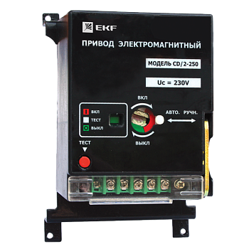 Электропривод к ВА-99С (Compact NS) CD/2-250 EKF PROxima  – купить силовое и модульное оптом и в розницу  Электропривод к ВА-99С (Compact NS) CD/2-250 EKF PROxima во Владивостоке