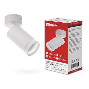 Светильник потолочный НПБ СПОТ-GU10-AR-WH под GU10 55х55x140мм белый IN HOME во Владивостоке