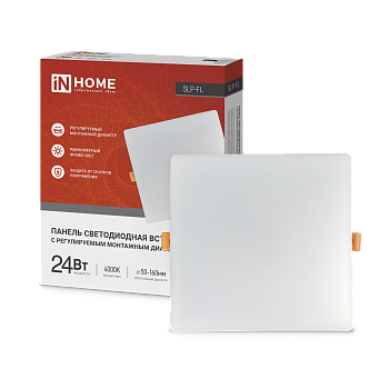 Панель светодиодная встраиваемая безрамочная SLP-FL 24Вт 230В 4000К 2160Лм 172мм с регулируемым монтажом 45-140мм белая IP20 IN HOME во Владивостоке