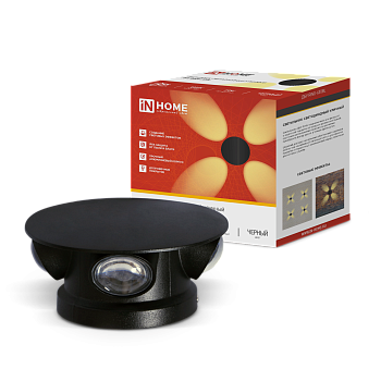 Светильник уличный светодиодный ДБУ RING-630BL 6Вт 3000К IP54 черный IN HOME  – купить кабель и провод оптом и в розницу  Светильник уличный светодиодный ДБУ RING-630BL 6Вт 3000К IP54 черный IN HOME во Владивостоке
