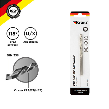 Сверло по металлу 7,0х109х69мм (HSS), DIN 338 KRANZ  – купить  ручной и электроинструмент оптом и в розницу  Сверло по металлу 7,0х109х69мм (HSS), DIN 338 KRANZ во Владивостоке