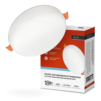 Панель светодиодная встраиваемая безрамочная RLP-FL 18Вт 230В 6500К 1620Лм 120мм с регулируемым монтажом 45-100мм белая IP20 IN HOME во Владивостоке