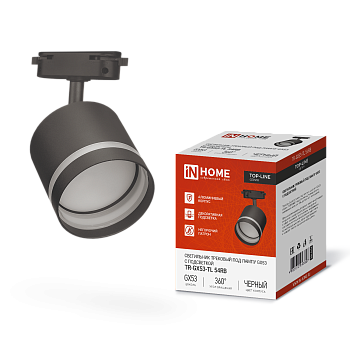Светильник трековый TR-GX53-TL 54RB под лампу GX53 с подсветкой черный IN HOME во Владивостоке
