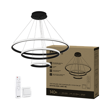 Светильник светодиодный ESTETIKA RING-140RC-3BL 140Вт 230В 3000-6500K 600/400/200 1.2м трос пульт ДУ черный IN HOME  – купить кабель и провод оптом и в розницу  Светильник светодиодный ESTETIKA RING-140RC-3BL 140Вт 230В 3000-6500K 600/400/200 1.2м трос пульт ДУ черный IN HOME в Владивостоке