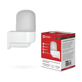 Светильник для сауны консольный САУНА E27-КПС пластик, стекло IP65 112x156мм белый IN HOME во Владивостоке