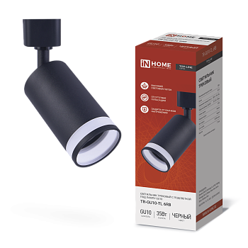 Светильник трековый TR-GU10-TL 6RB под лампу GU10 с подсветкой черный IN HOME во Владивостоке