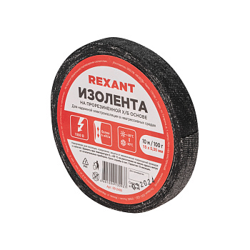 Изолента х/б 15х0,35 мм (ролик 10 м/100 г) (1-ПОЛ) REXANT во Владивостоке