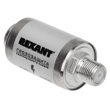 Грозозащита на F-разъем 5-2400 МГц REXANT  – купить кабель и провод оптом и в розницу  Грозозащита на F-разъем 5-2400 МГц REXANT во Владивостоке