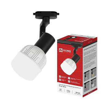 Светильник трековый TR-E27 SB-BL под E27 черный IN HOME во Владивостоке