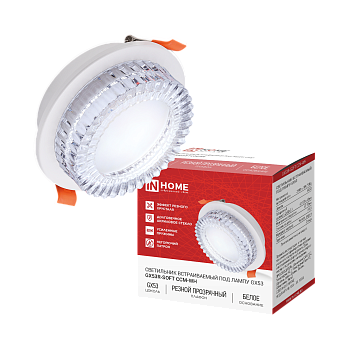 Светильник встраиваемый GX53R-SOFT CCM-WH под GX53 плафон резной хрусталь, 105х43мм белый IN HOME во Владивостоке