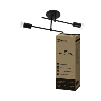 Люстра под лампу LOFT EASY-2E27-BL 2хЕ27 черный IN HOME во Владивостоке