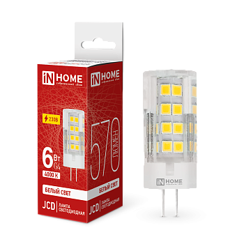 Лампа светодиодная LED-JCD 6Вт 230В G4 4000К 570Лм IN HOME  – купить лампы всех видов оптом и в розницу  Лампа светодиодная LED-JCD 6Вт 230В G4 4000К 570Лм IN HOME во Владивостоке