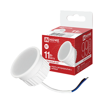 Модуль светодиодный LED-MD MR16M 11Вт 230В 4000К 990Лм матовый рассеиватель IN HOME во Владивостоке