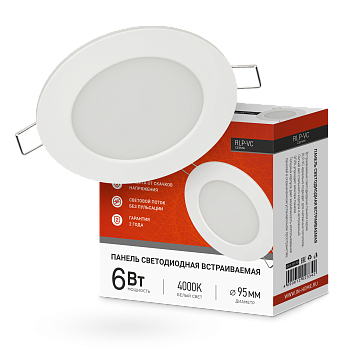 Панель светодиодная встраиваемая круглая RLP-VC 6Вт 230В 4000К 420Лм 95мм белая IP40 IN HOME во Владивостоке