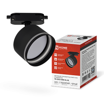 Светильник трековый TR-GX53 SBM-NL-BL с подсветкой черный IN HOME во Владивостоке
