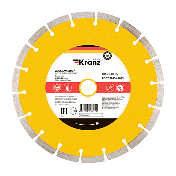 Диск алмазный отрезной сегментный 230x22,2 мм KRANZ во Владивостоке
