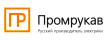 Промрукав Промрукав
